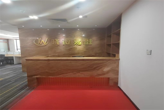 微信图片_20230508133645