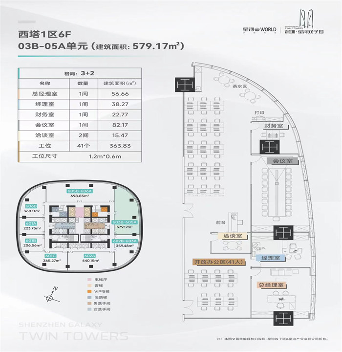 微信图片_20240227111232