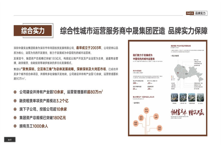 微信图片_20240903095