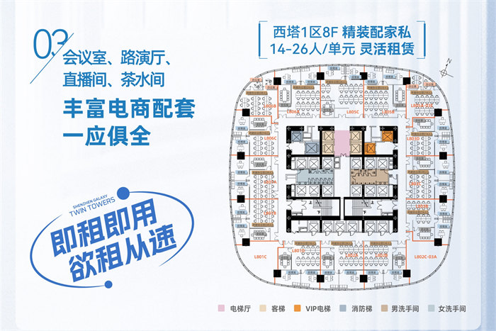 微信图片_20240909101048