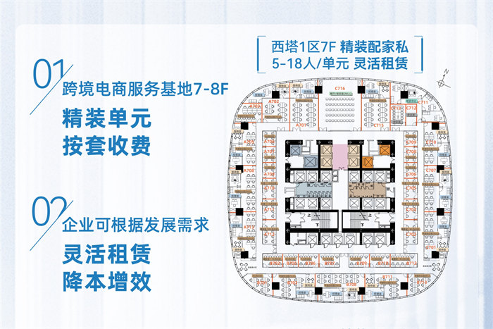 微信图片_20240909101045